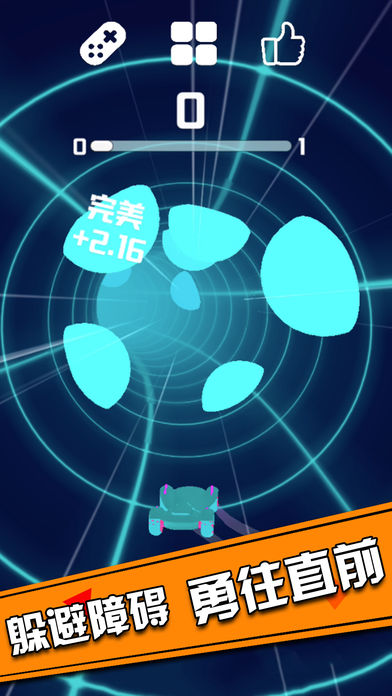 滑行飞车手游app截图
