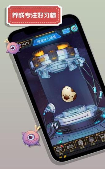怪兽不低头手游app截图