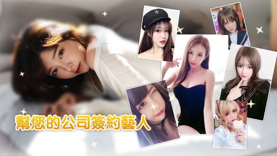 恋人助理手游app截图