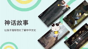 稚研手机软件app截图