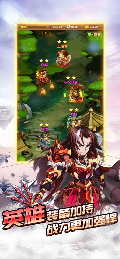 少年将军传手游app截图