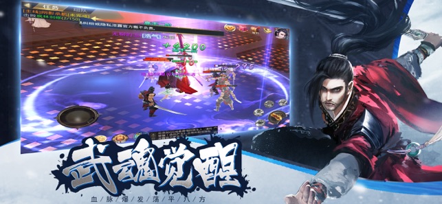 唐门传绝世手游app截图