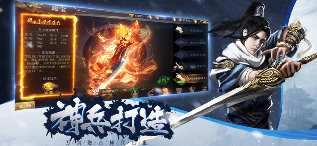 唐门传绝世手游app截图