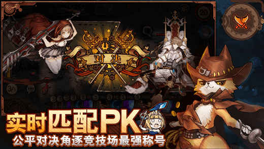 迷失之夜手游app截图