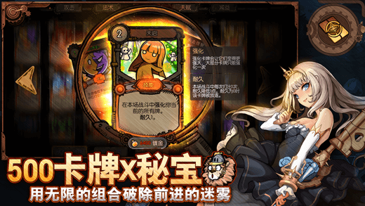 迷失之夜手游app截图
