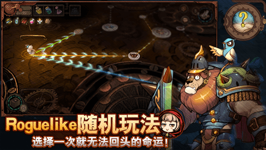 迷失之夜手游app截图