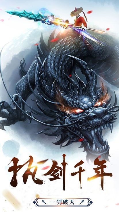 圣游战纪手游app截图