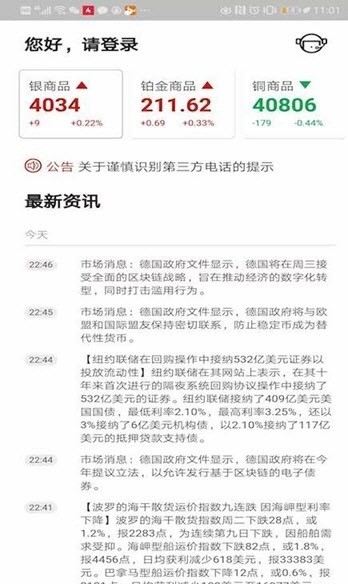 牛牛淘金手机软件app截图