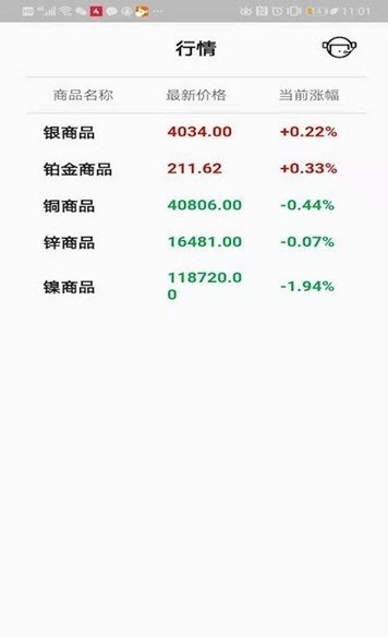 牛牛淘金手机软件app截图