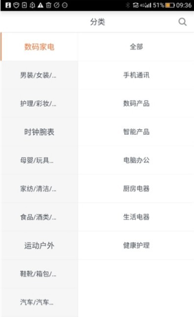 布奇客城手机软件app截图