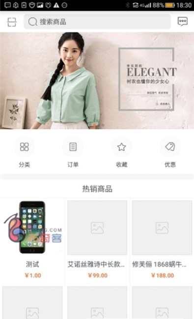 布奇客城手机软件app截图
