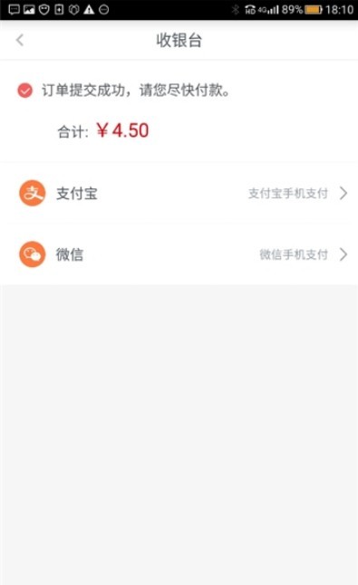 布奇客城手机软件app截图