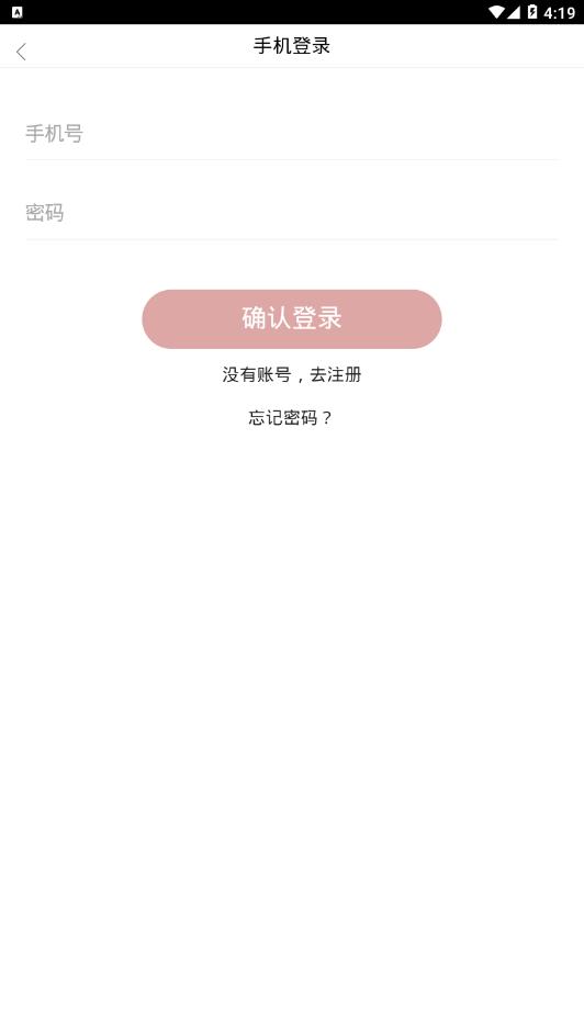 锦鲤头条手机软件app截图