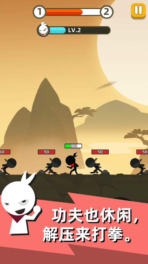 我功夫贼六手游app截图