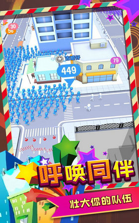 城市早高峰手游app截图