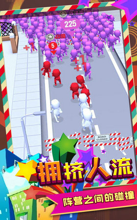 城市早高峰手游app截图