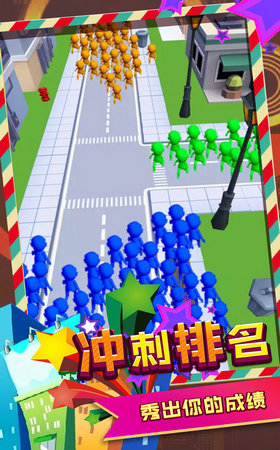 城市早高峰手游app截图