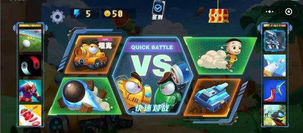 疯狂坦克炮炮兵手游app截图
