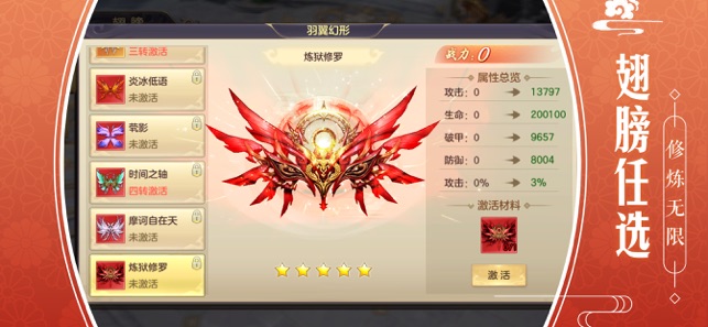 大侠功夫手游app截图