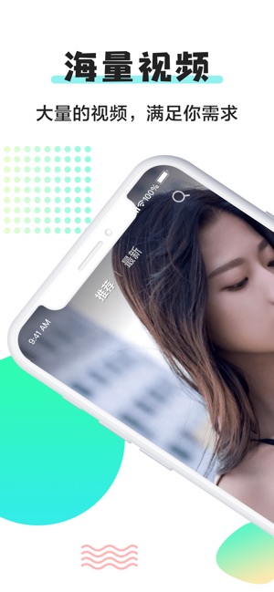 火鸟小视频手机软件app截图