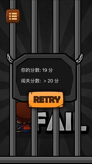 史上最难的游戏手游app截图