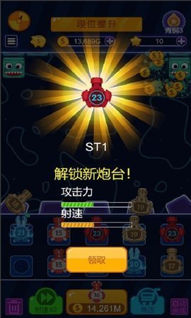 疯狂指尖手游app截图