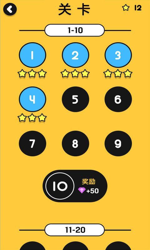 火柴人密室逃脱手游app截图