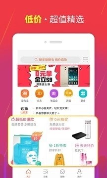 千百回荣华 安卓版手机软件app截图