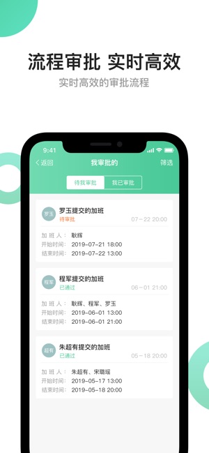 活力职手机软件app截图