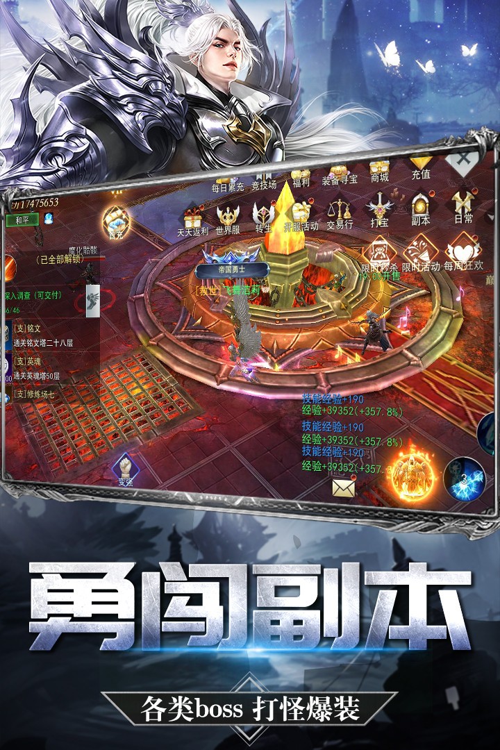 彩虹城 九游版手游app截图