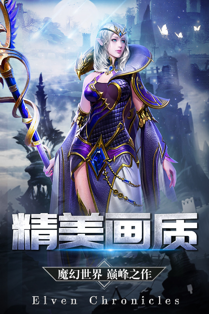 彩虹城 九游版手游app截图