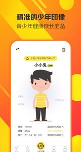 童学趣手机软件app截图
