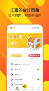童学趣手机软件app截图
