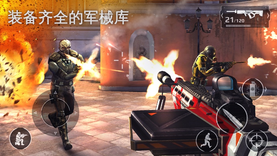 现代战争5手游app截图