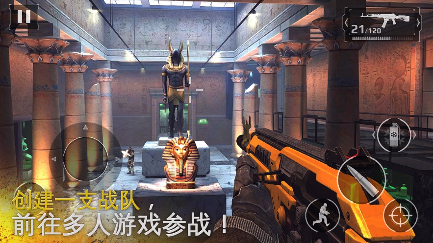 现代战争5手游app截图
