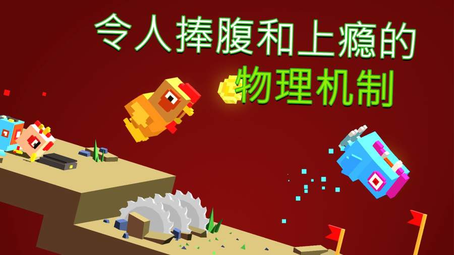 笨鸟跨山手游app截图
