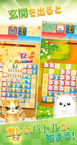 MyLONY手游app截图
