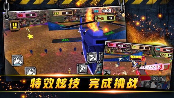 3D特技摩托车手游app截图