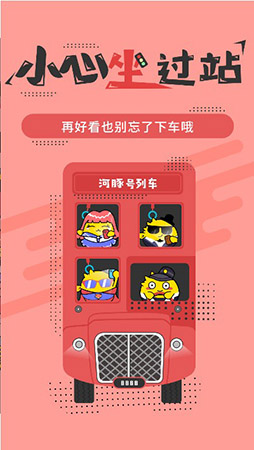 宅猫免费阅读手机软件app截图