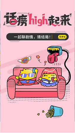 宅猫免费阅读手机软件app截图
