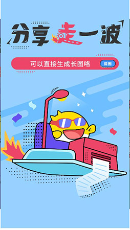宅猫免费阅读手机软件app截图