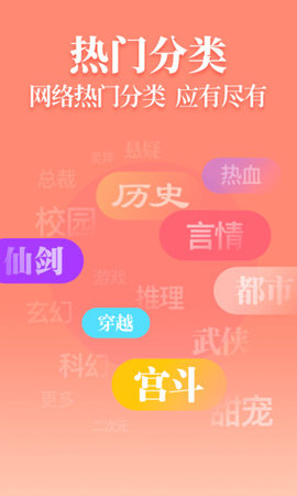 追光阅读手机软件app截图