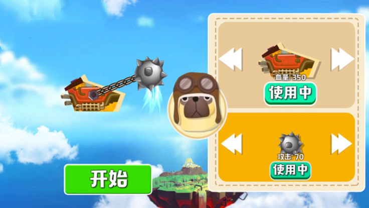 有趣的锤子手游app截图