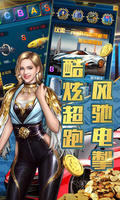 金牌投资者 BT版手游app截图