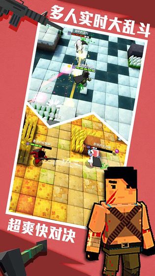 进击！炮炮兵手游app截图