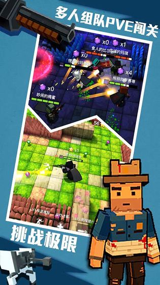 进击！炮炮兵手游app截图