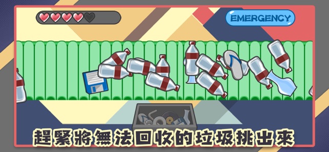 我才是分检大师手游app截图
