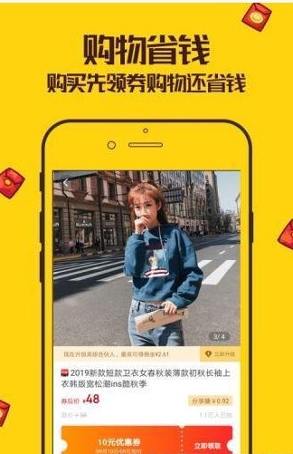 觅淘手机软件app截图