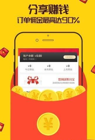 觅淘手机软件app截图