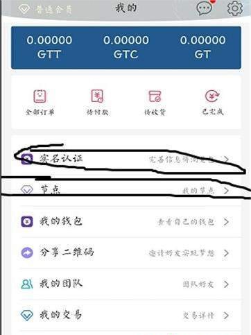全球浏览手机软件app截图